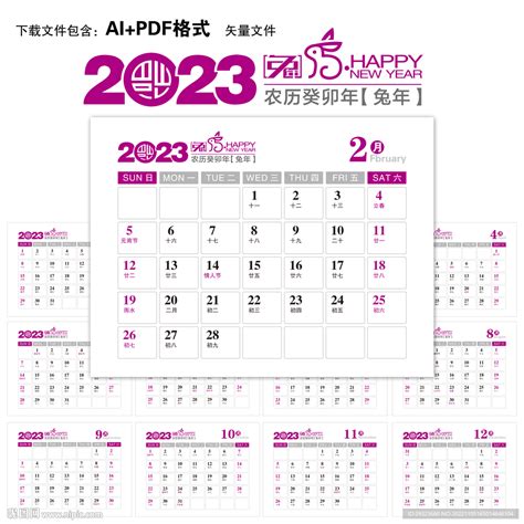 2023是非位化解